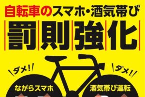 03_リーフレットのサムネイル